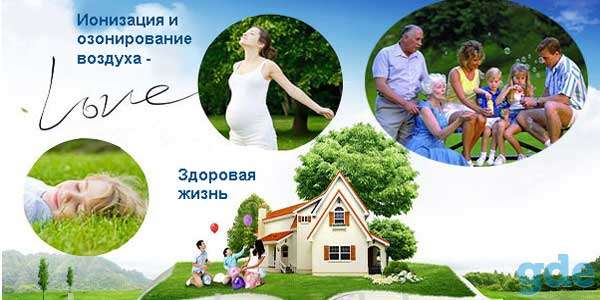 Озоновый очиститель воздуха Ozonbox AW700., фотография 4