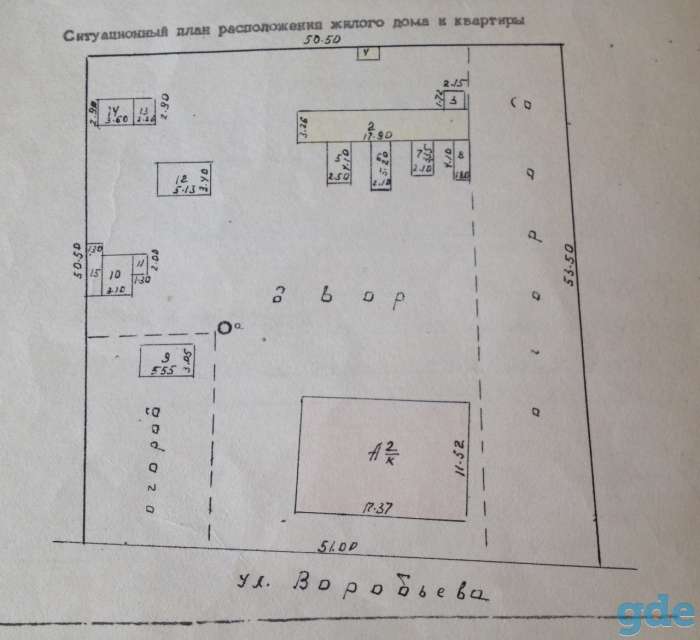 Телеханы Продажа 2-х комнатной квартиры, фотография 2