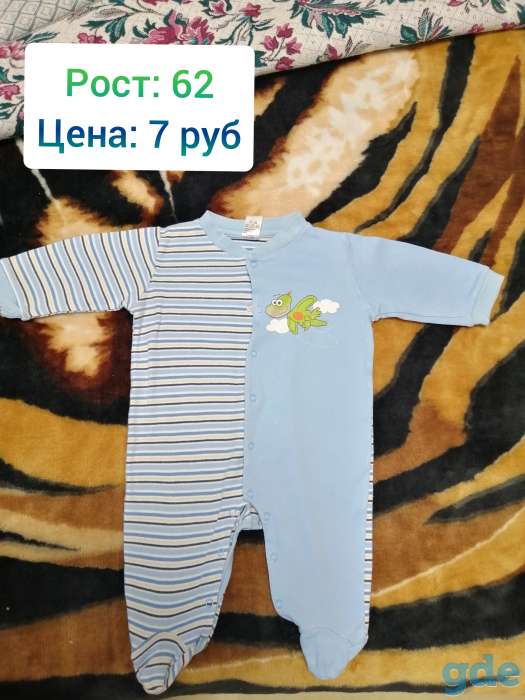 Вещи на мальчика, б/у., фотография 10