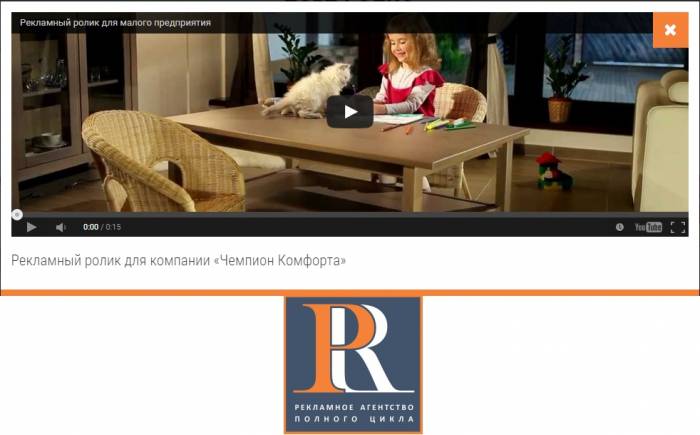 Снимаем продающее видео, фотография 1