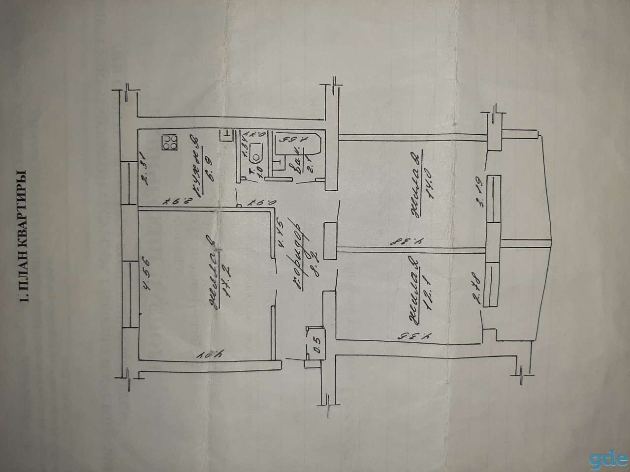 продажа, 225710 ул.Первомайская ,112, фотография 1
