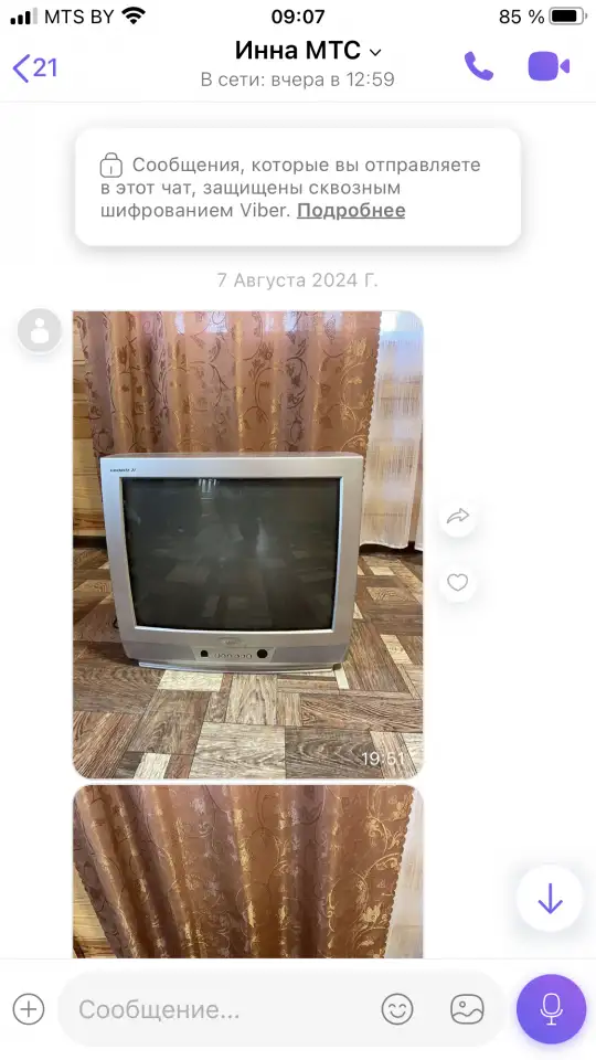 Телевизор, фотография 1