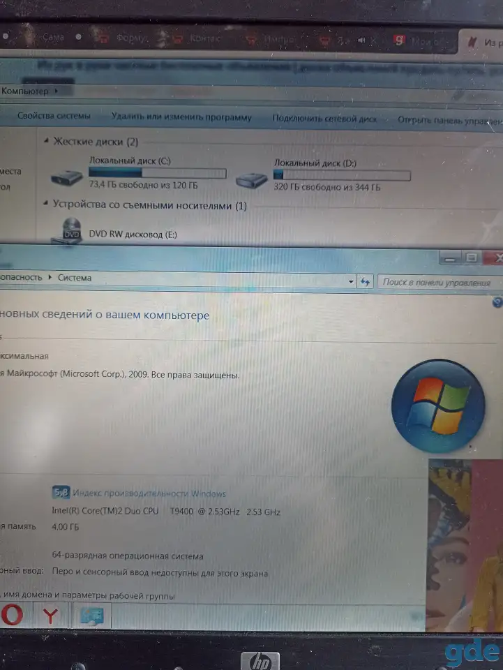 Ноутбук 17 Hp Elite Book 8730w 4500 Gb Win7., фотография 2