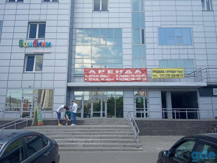 Аренда торгово-офисного помещения, проспект Речицкий, д.80, фотография 5
