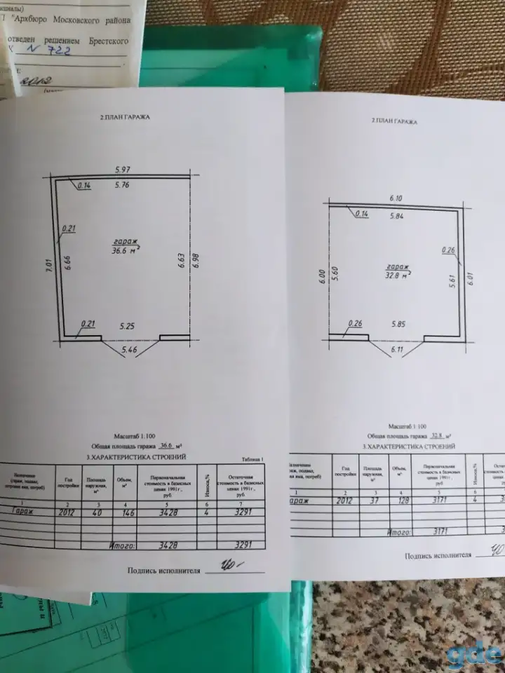 Продам гаражи, Карьерная15. Заезд напротив рынка., фотография 3