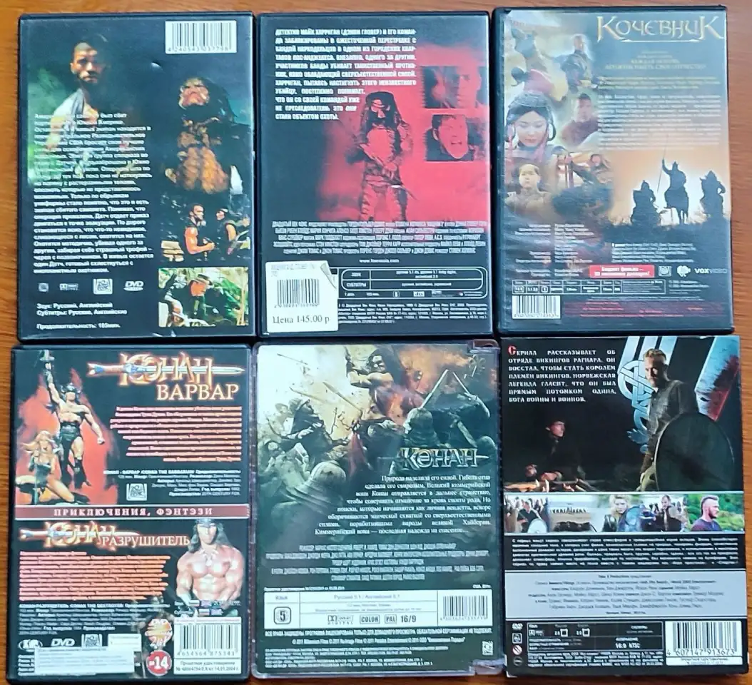 Домашняя коллекция DVD-дисков ЛОТ-73, фотография 2