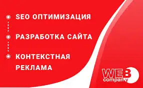 Настройка рекламы, Контекстная реклама, Seo реклама продвижение, фотография 5