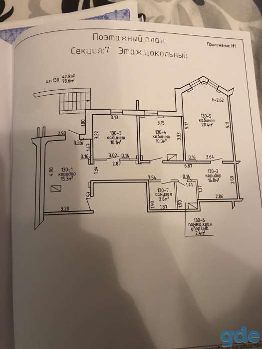 Сдам помещение в Боровлянах.Можно под офисы или студию красоты., фотография 2