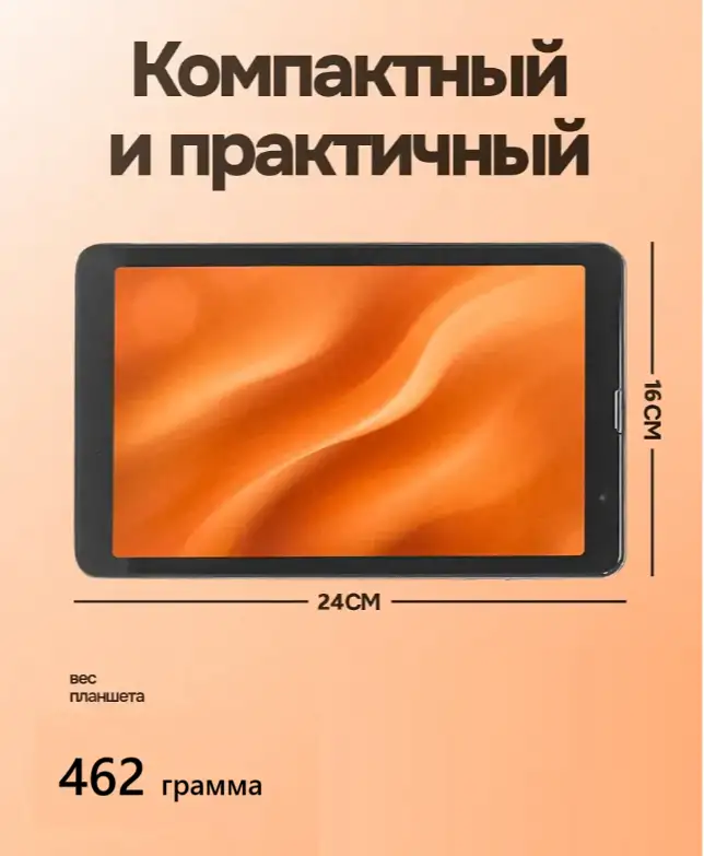 Продаю планшет Advepro с клавиатурой, фотография 12