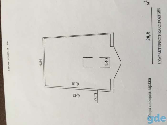 Продам в 1 ГСК гараж, фотография 1