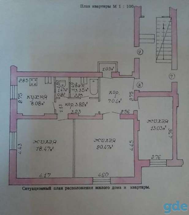 3хкомнатная в центре, Орджоникидзе, фотография 1