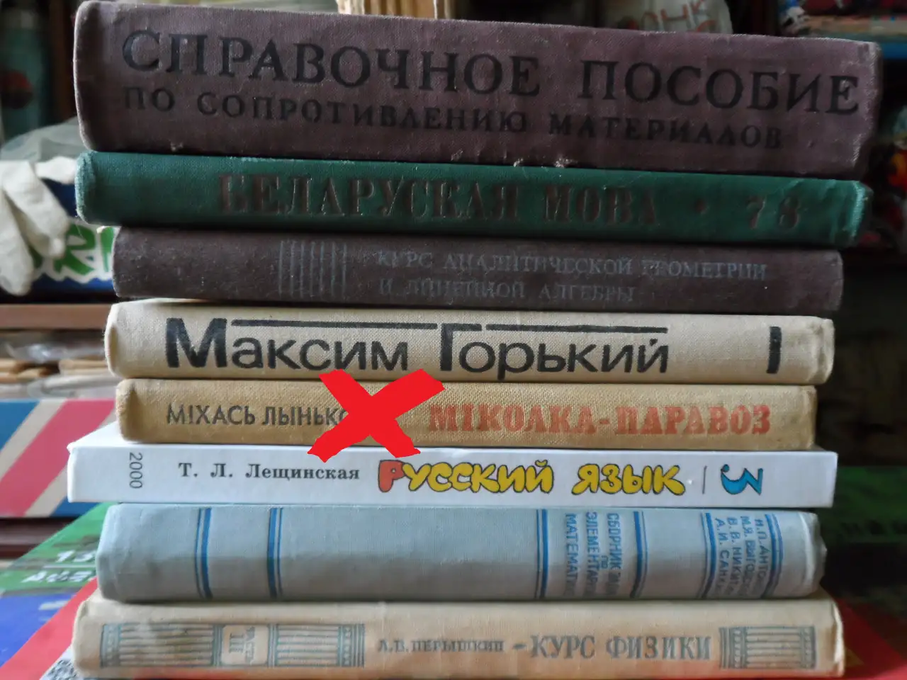 Книги советские писатели, учебники, справочники, книги о фотосъемке, рыбалке и др., фотография 11