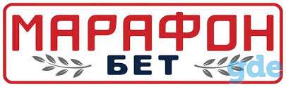 Аренда счета марафонбет, фотография 1