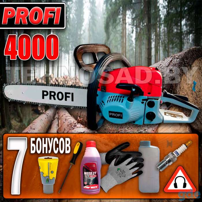 Profi (Германия), фотография 1