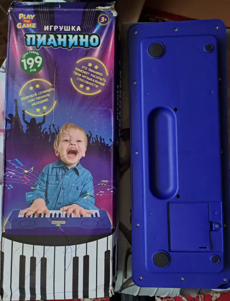 Музыкальные игрушки, б.у-4шт, фотография 3