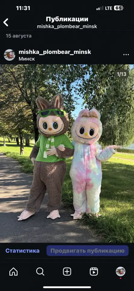 Мишка бурый Чебурашка Котик Зайка Единорожка Панда ЛАБУБУ, фотография 8