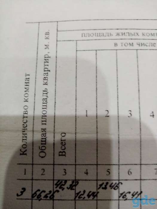 3-х комнатная квартира в Могилёве от собственника, Шмидта 72А, фотография 4