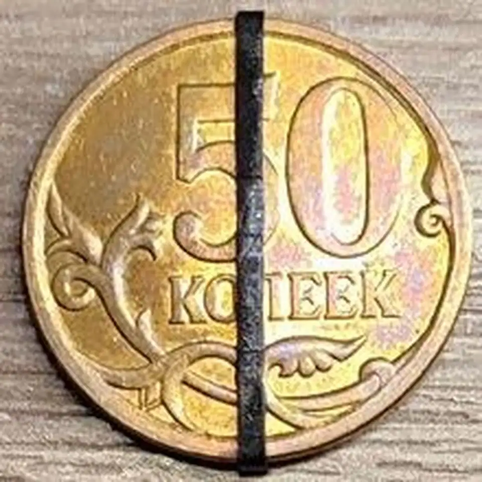 50 копеек 2009 С-П Несоосность аверса и реверса, фотография 1