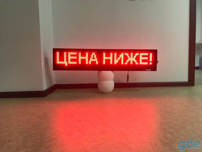 LED панели, бегущие строки., фотография 2
