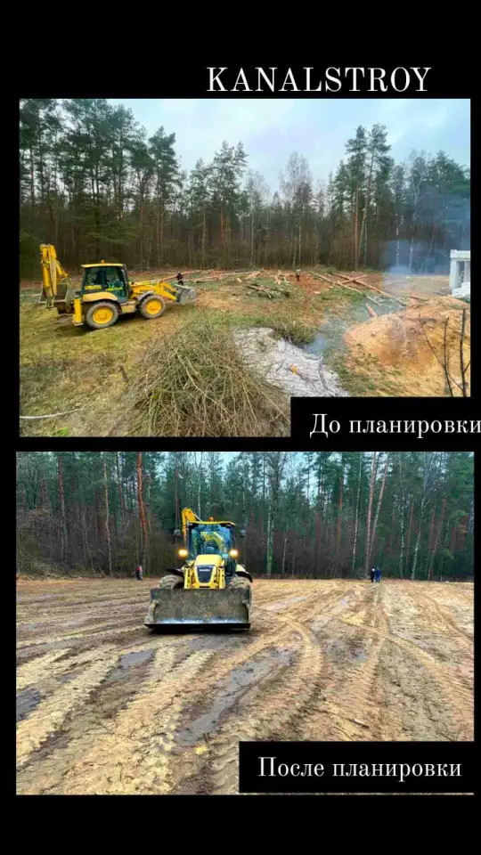 Аренда экскаватора-погрузчика и земляные работы, фотография 1