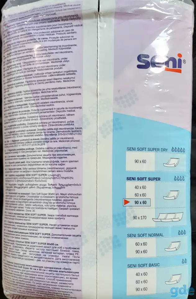 Пелёнки гигиенические впитывающие SENI Super Soft 90х60см 30шт. 4 капли, фотография 2