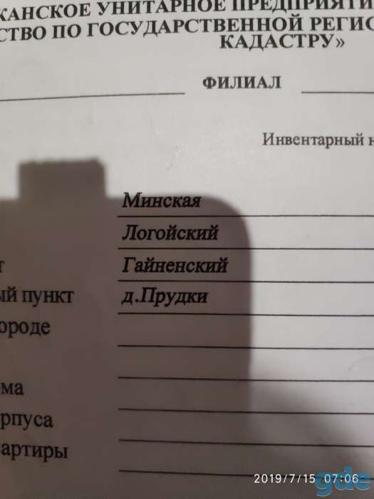 Продам дачу!!! ТОРГ!, фотография 7