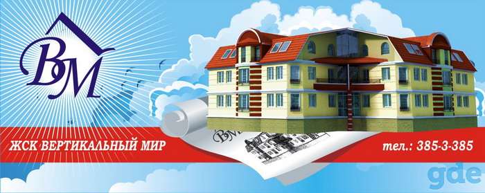 Широкоформатная печать, фотография 11