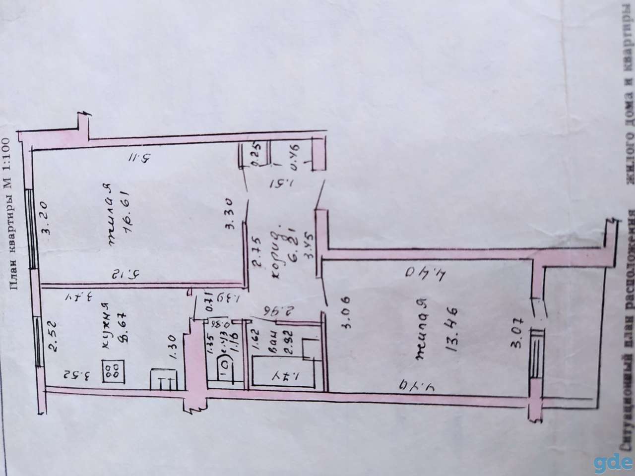 продажа  квартиры, ул.Заречная 6 кв.70, фотография 1