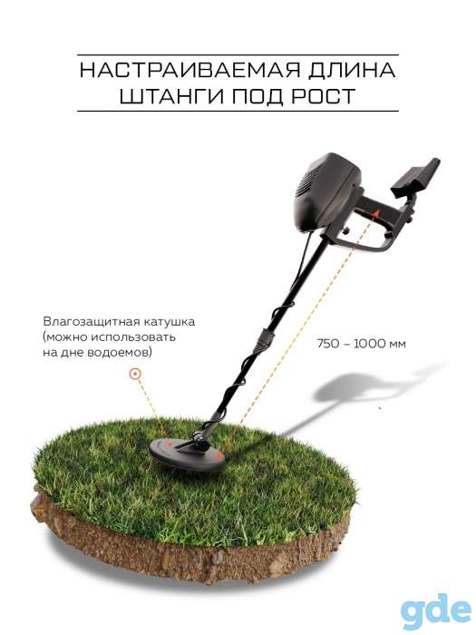Металлоискатель MD 4030 PRO, фотография 3