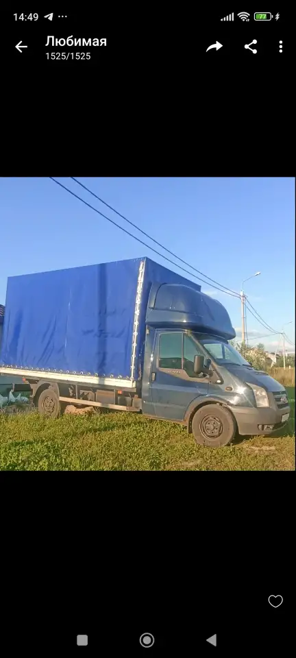 Грузоперевозки, фотография 1