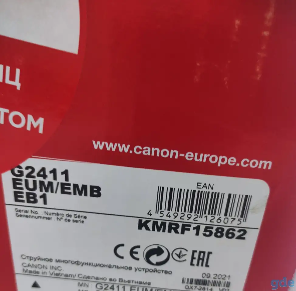 Принтер Canon для пищевой печати, фотография 3