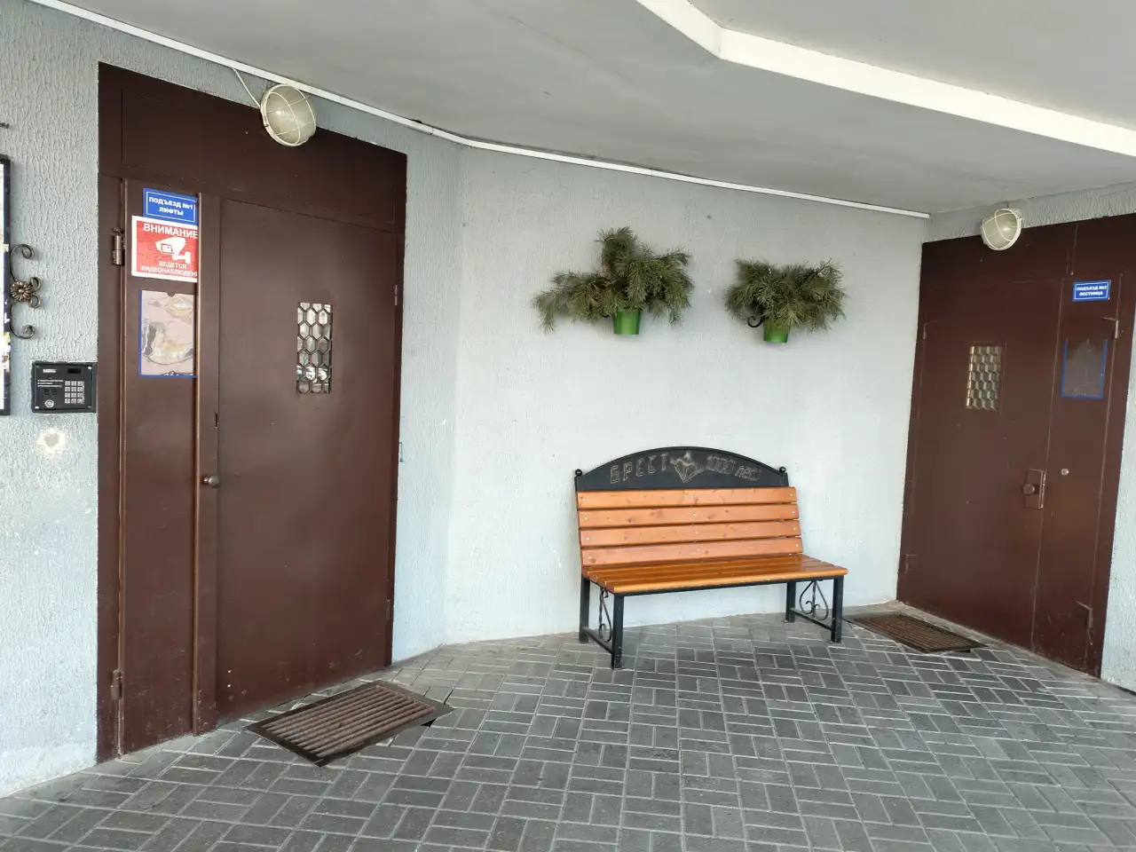 Квартира на сутки в Бресте, ул. Московская 311, фотография 12