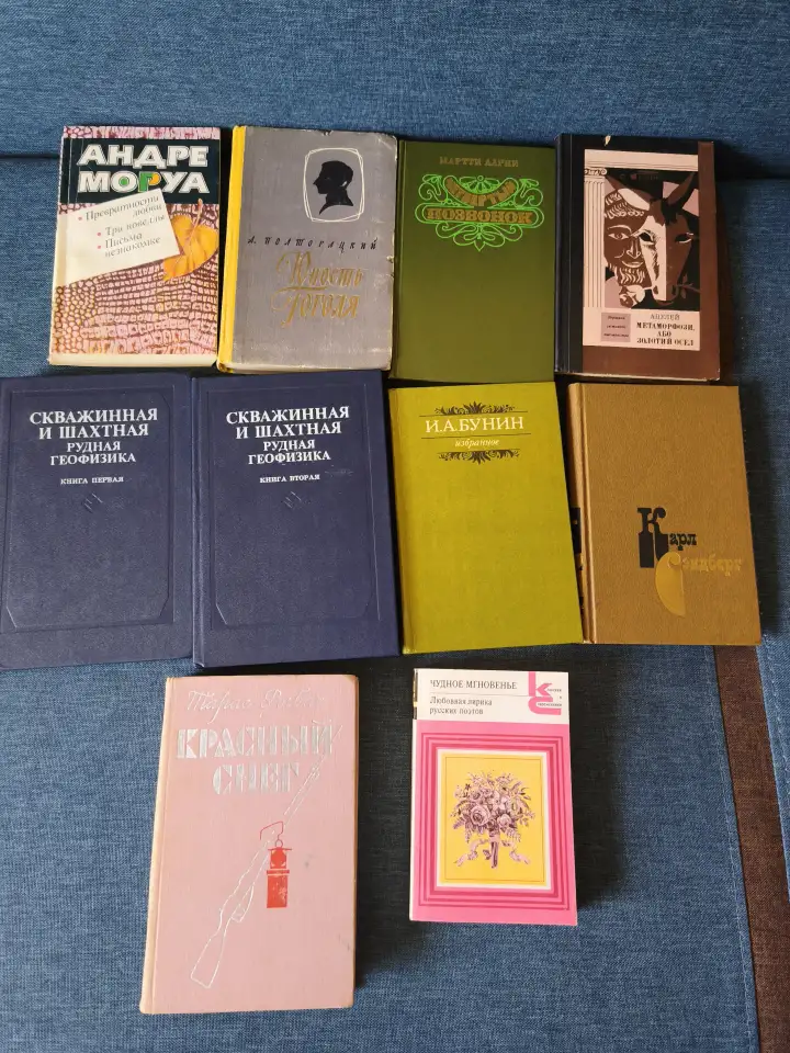 Книги разные., фотография 4