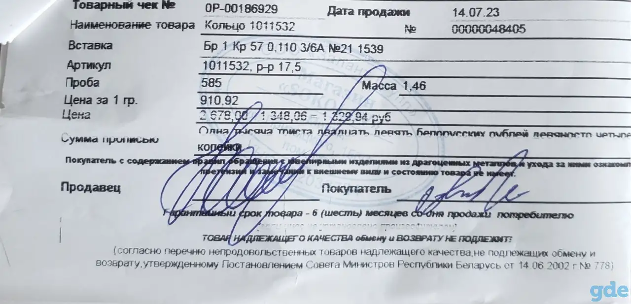 Обручальное кольцо с сердцем, фотография 6