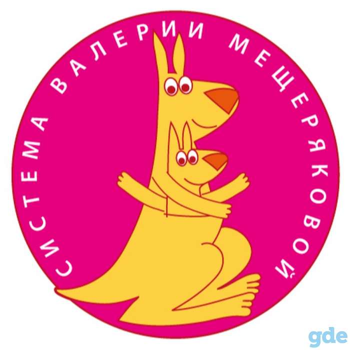 Английский для дошкольников и школьников, фотография 1