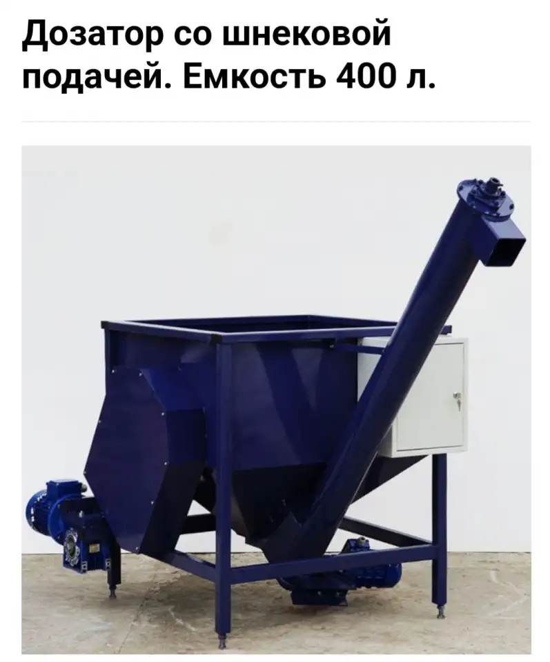 Гранулятор для комбикорма., фотография 6