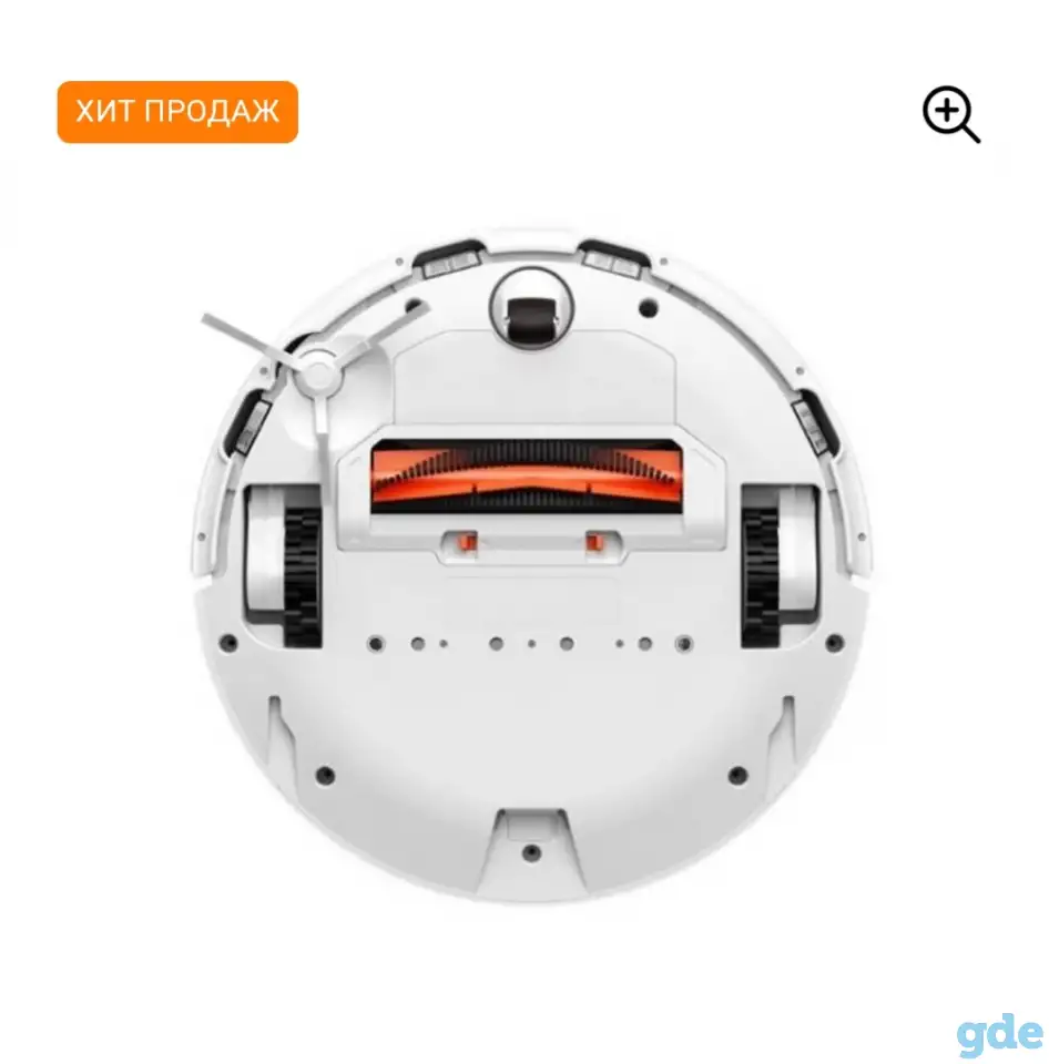 Робот- пылесос MI Robot Vacuum MOP P, фотография 2