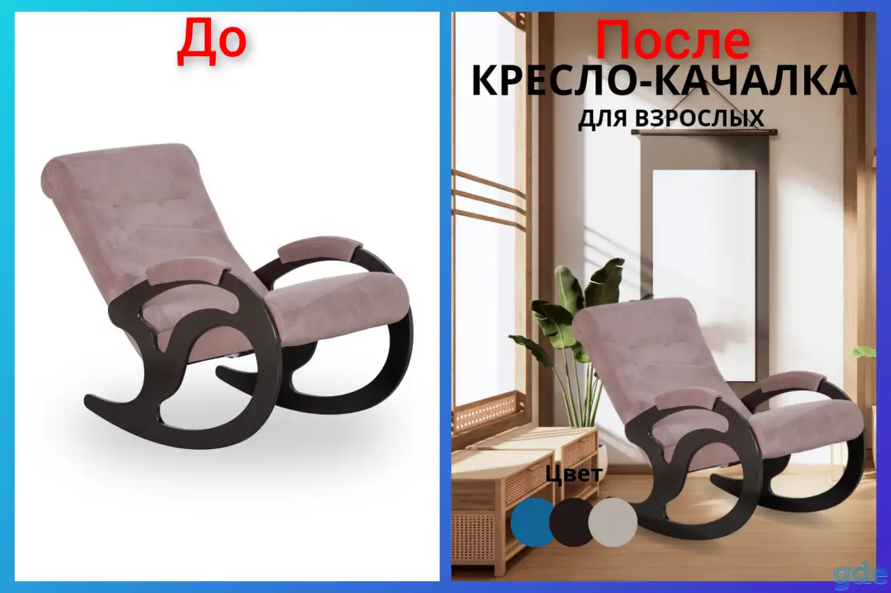 Инфографика для МП WILDBERRIES/Ozone, фотография 1