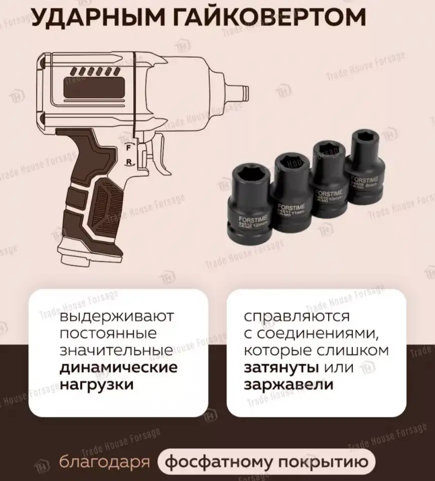 Головки ударные CR MO, фотография 3