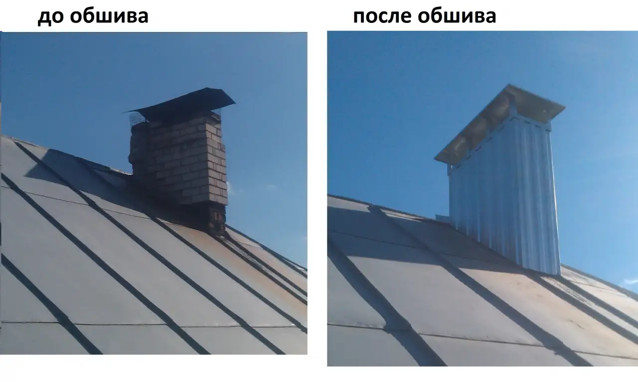 Обшив труб оцинковкой и крашенным металлом Минск Дзержинск Фаниполь, фотография 18