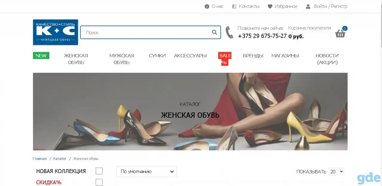 Разработка сайта на MODX. Веб-дизайн, фотография 4