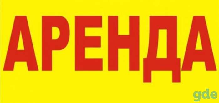 Помещения в аренду в Микашевичах, фотография 1