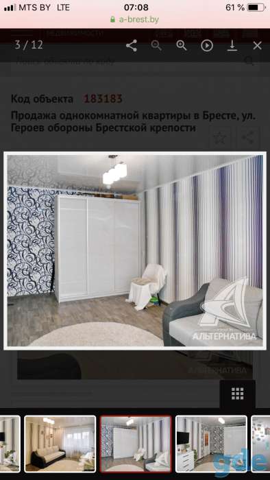 Квартира с ремонтом, Героев обороны, фотография 7