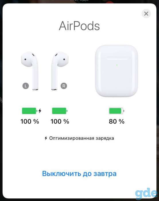 AirPods 2, фотография 3