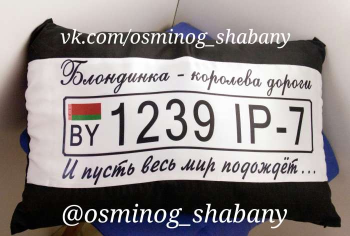 ПЕЧАТЬ НА ВСЁМ в Минске, фотография 11