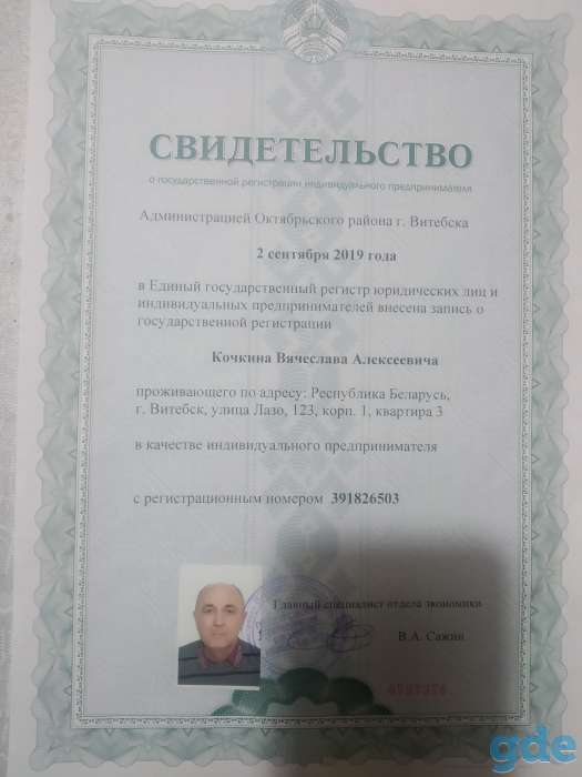 Монтажники -сантехники., фотография 3