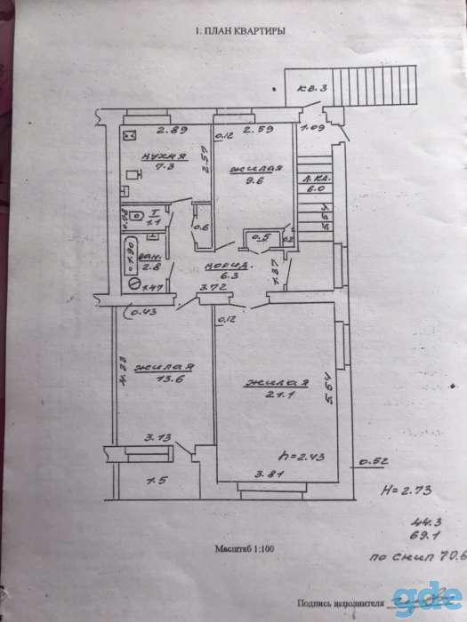Продам квартиру, фотография 2