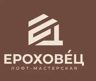 Ероховец  лофт-мастерская, фотография 1