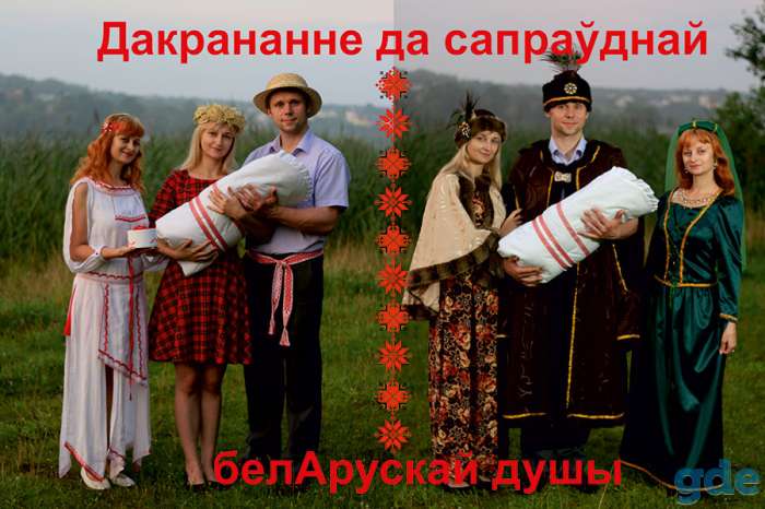 Продажа бизнеса «Вроддом-Беларус» под ключ, фотография 4