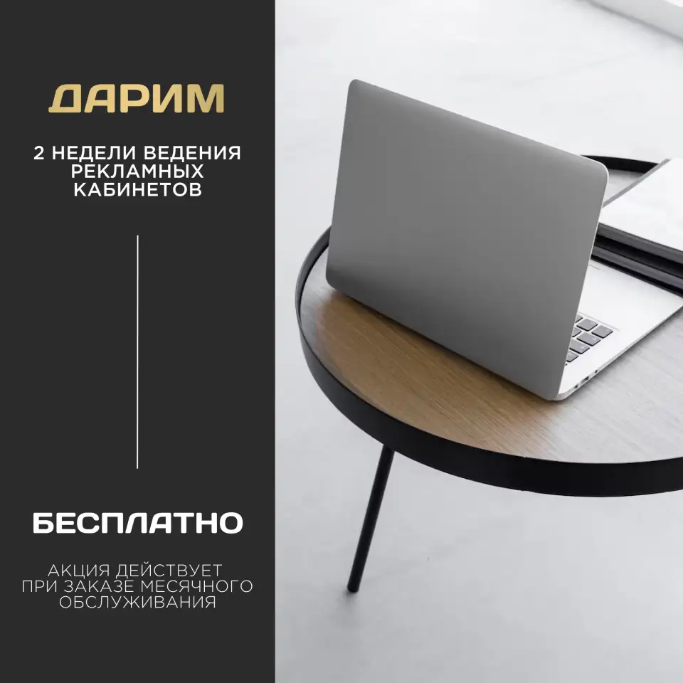 Продвижение бизнеса в интернете, фотография 1